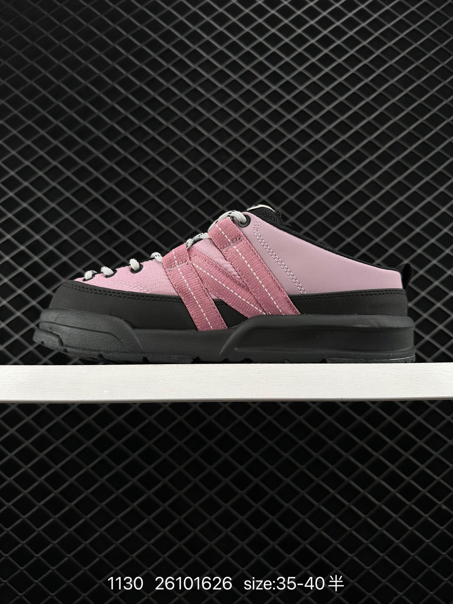 New balance CRV CAP V2